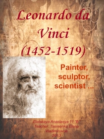 Презентация по английскому языку Леонардо Да Винчи