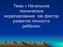 Презентация к занятиям по кружку в 5 классе