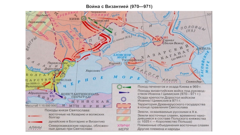 Карта поход олега егэ