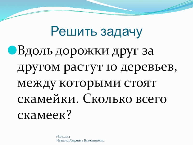 На аллее между деревьями растущими друг за другом стоят скамейки