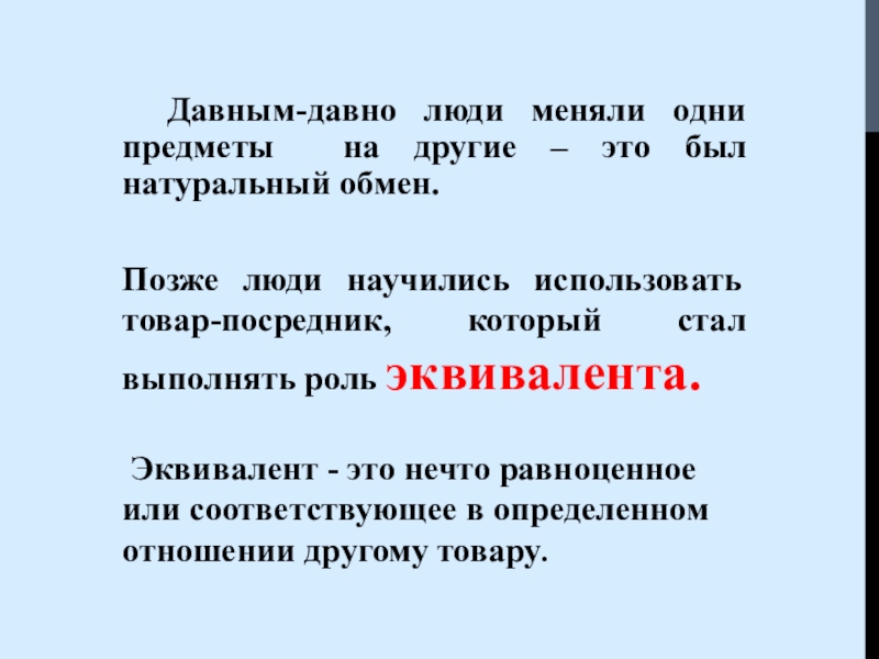 Гражданин рф презентация 10 класс боголюбов