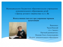 Примеры исследовательских работ по биологии