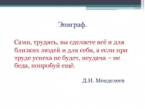 Презентация по химии на тему Алюминий 9 класс