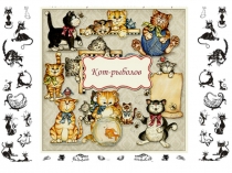 Презентация по окружающему миру на тему Кот-рыболов