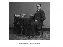 Презентация к уроку Великие изобретатели Томас Эдисон