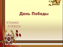 Презентация к уроку русского языка (обновленная программа)