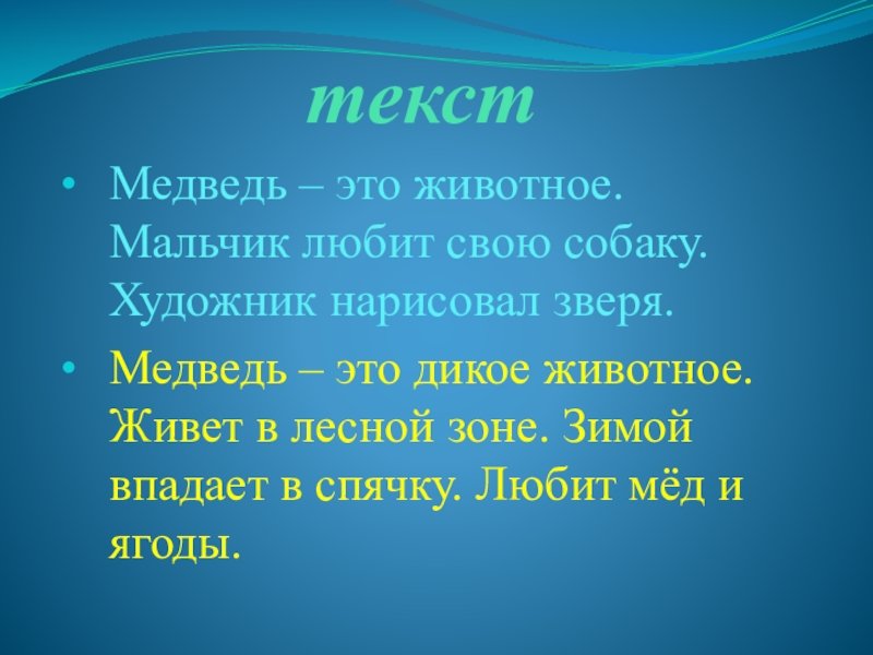 ноздря откройся