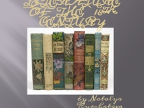 Презентация по английскому языку на тему English Literature of the 18th Century. Английская литература 18 века