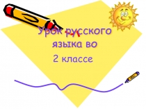 Презентация по математике на тему Периметр многоугольников