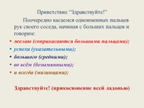 Презентация по теме Плоды и их классификация