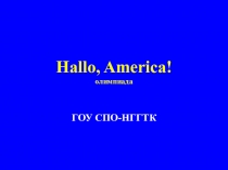 Презентация по английскому языку. Страноведение.