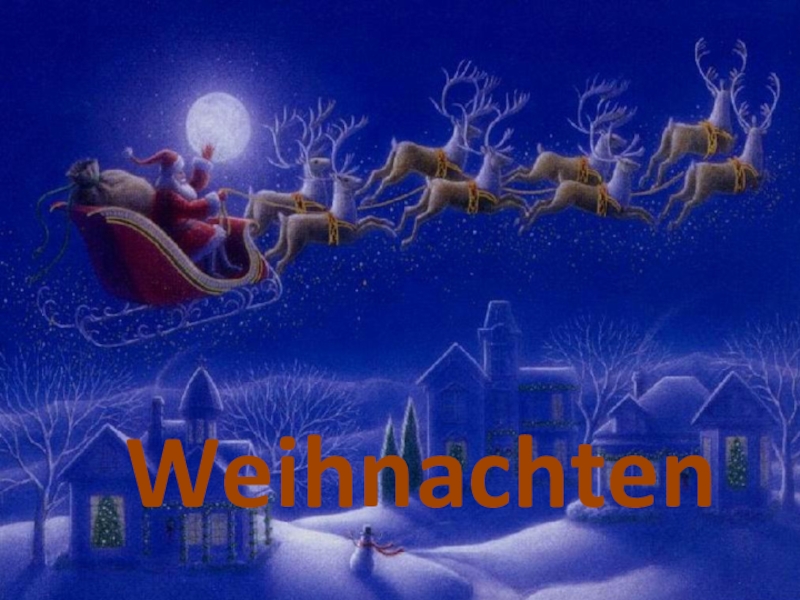 Презентация к уроку немецкого языка на тему Рождество в Германии (7 класс)