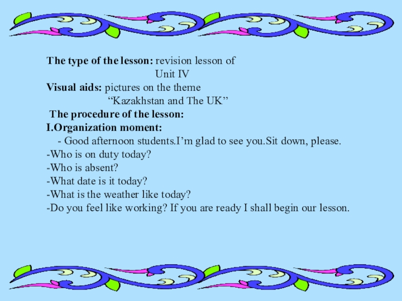 The type of the lesson: revision lesson of