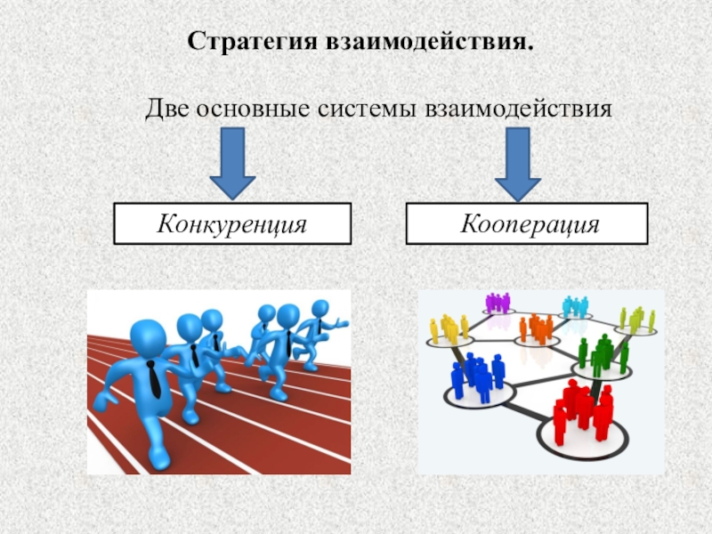 Сетевое взаимодействие образовательных учреждений картинки