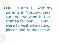 Презентация по английскому языку Москва