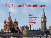 Презентация по английскому языку Big Ben and Westminster (5-7 класс)