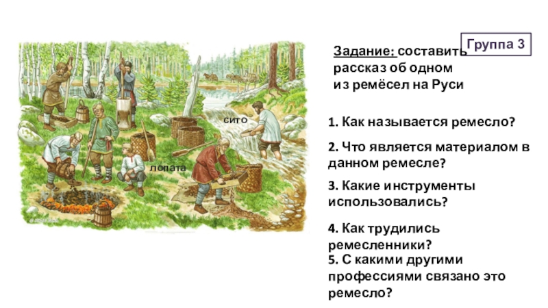 Придумать рассказ про задачу. Как составить рассказ о своей организации.