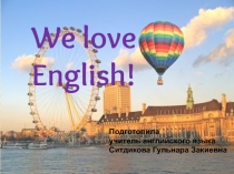 ВикторинаЗнаете ли вы английский (3 класс)