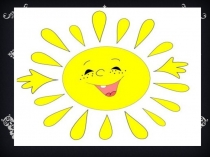 Презентация урока Нанайские мотивы (2 класс)