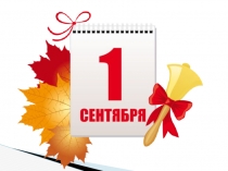 Классный час Моя страна-мой дом