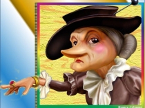 Презентация по русскому языку на тему По страницам занимательной грамматики (3 класс)