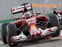 Презентация к уроку математики по теме: Решение задач на движение