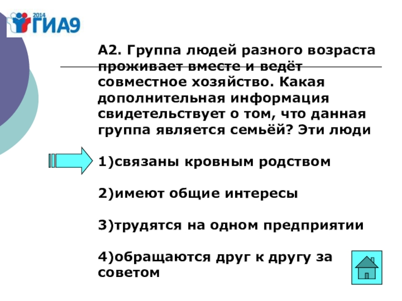 Информация свидетельствует о том что. Признаки свидетельствующие о возможном взрыве. Полнота понимания. Государство z. Свидетельствующие.