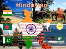 Презентация по английскому языку проект на тему Hindustan