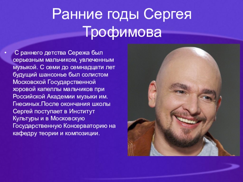 Сергей трофимов как российская братва за 3 дня итальянской мафии привела понятия