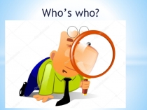Презентация по английскому языку на тему Who’s who? (7 класс)