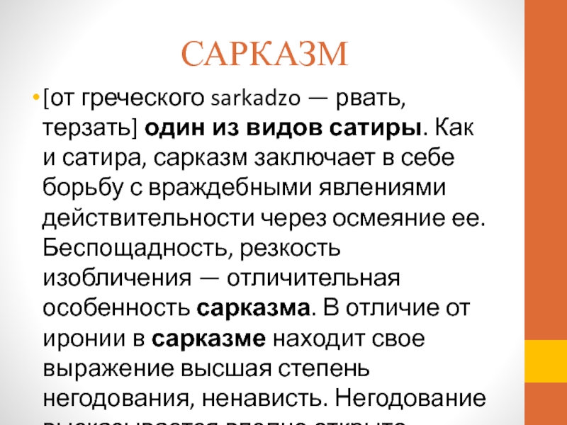 Тэффи свои и чужие анализ. Тэффи свои и чужие. Рассказ Тэффи свои и чужие. Анализ произведения свои и чужие Тэффи. Анализ рассказа Тэффи свои и чужие.