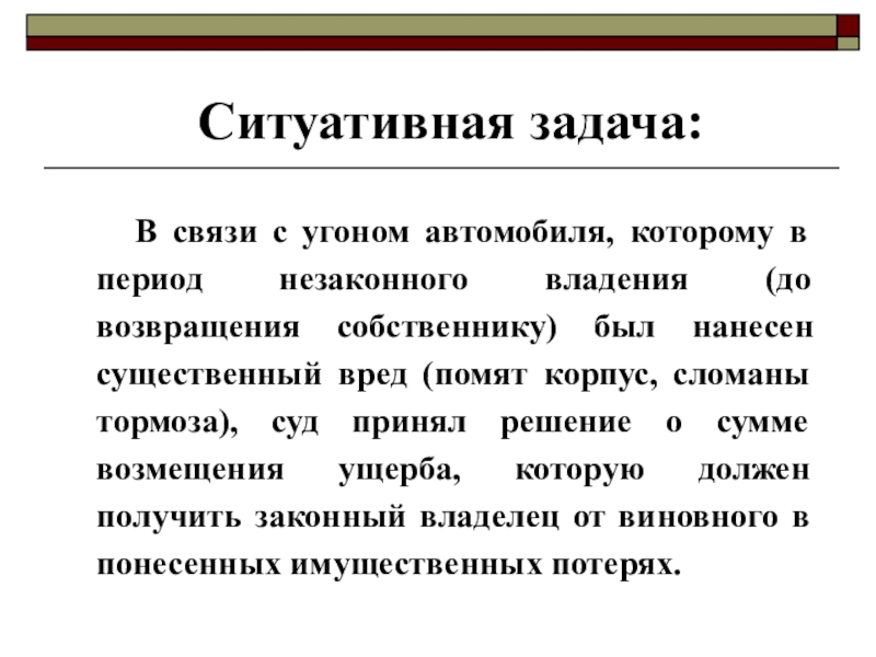 В связи с ростом. Связь. Всвязи с или в связи. Ситуативные связи это. Связь периода.