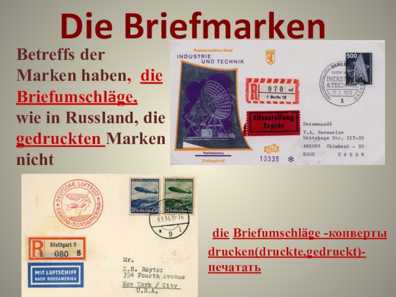 Презентация Презентация по немецкому языку на тему Die Briefmarken