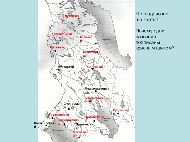 П муезерский республика карелия карта