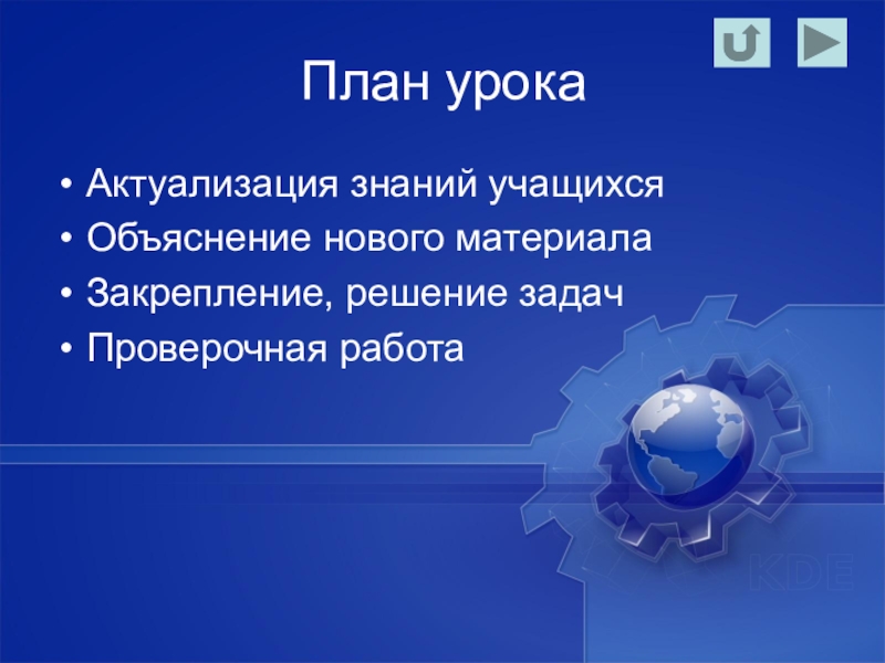 Как устроен интернет презентация. Презентация на тему как устроен интернет. Как устроен интернет презентация 9 класс. Как устроен интернет проект.