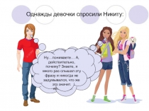 Презентация по праву на тему Конституция Российской Федерации (8-9 класс)