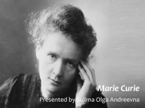 Презентация по английскому языку Marie Curie (8 класс)