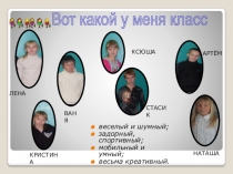 Презентация по русскому языку в 6 классе по теме Имя прилагательное как часть речи