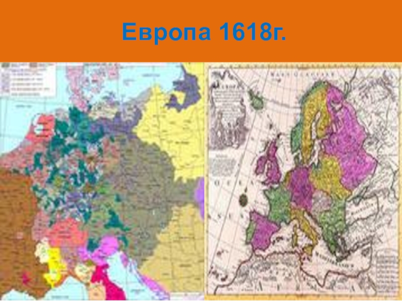 Карта европы 1618