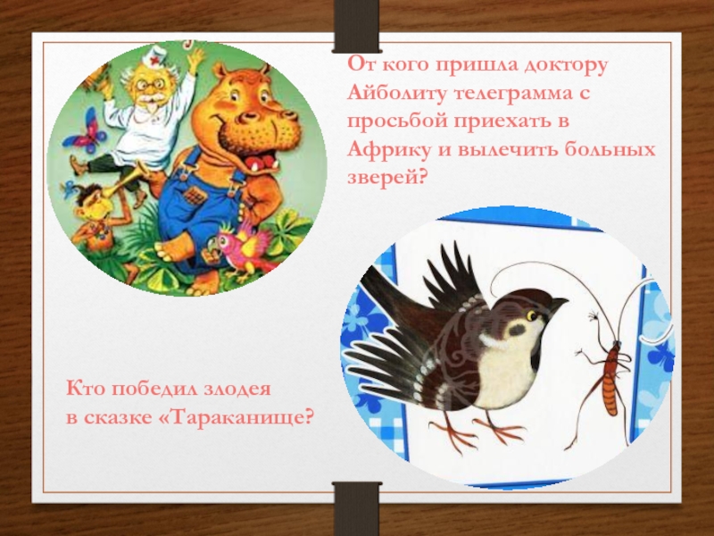просьба приезжать. друг просит приехать. надпись туалет. просьба приезжать. объявления в подъезде.