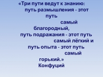 Презентация к уроку математики по теме: Наибольший общий делитель (5 класс)