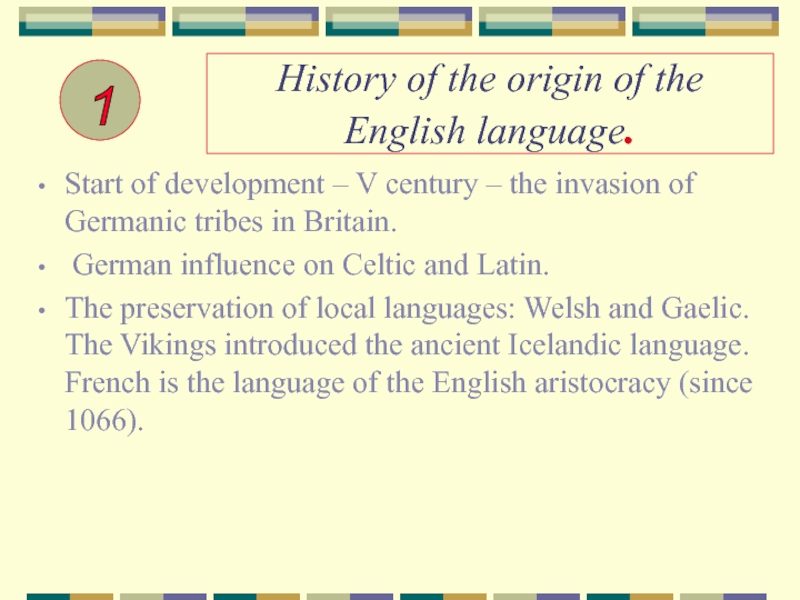 History of the origin of the English language.Start of development – V century – the invasion of