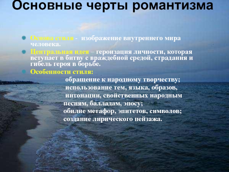 Изображение внутреннего мира героя городской прозы на проблемы одиночества и неустроенности человека