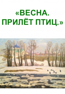 Наглядное пособие для родителей