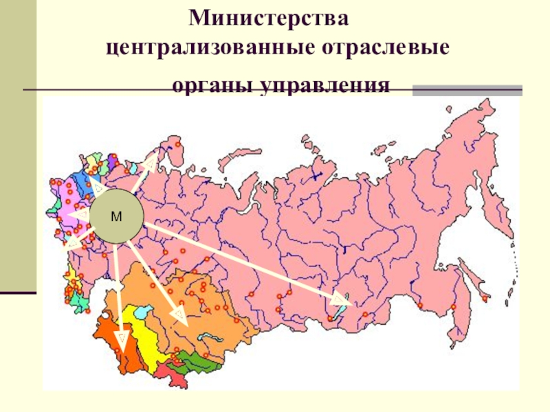 Карта совнархозов при хрущеве