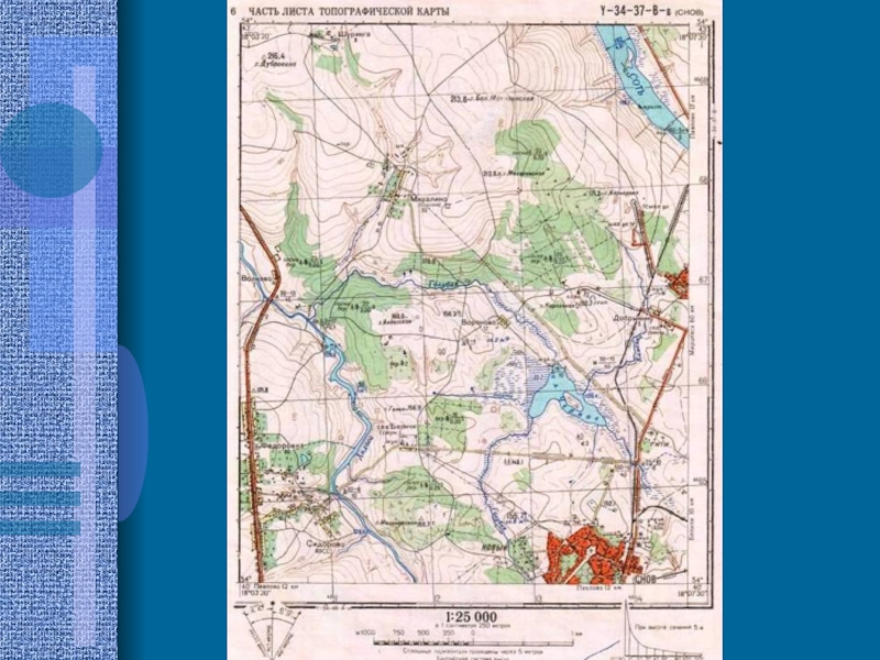 Масштаб карты 1 10000. Учебная карта. Учебная топографическая карта. Учебные карты по топографии. Учебные топографические карты 1 25000.