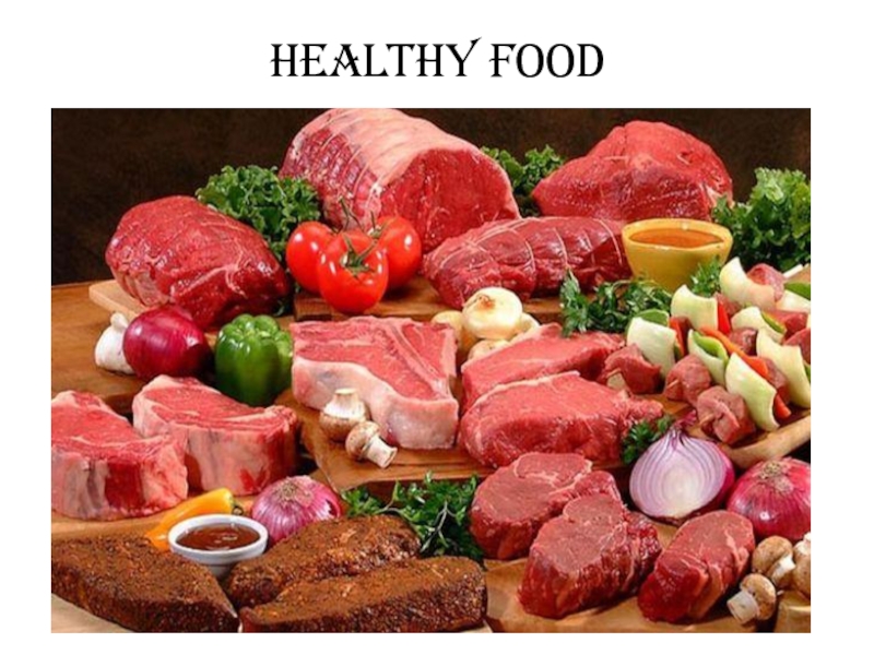 Здоровое питание - здоровый образ жизни.