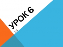 Интеллектуальные задачи по русскому языку, ребусы, птицы