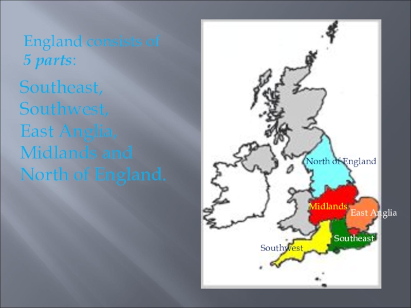 Midlands of england. Части Англии East England. Southeast of Англии. East Anglia на карте. 5 Частей Англии.