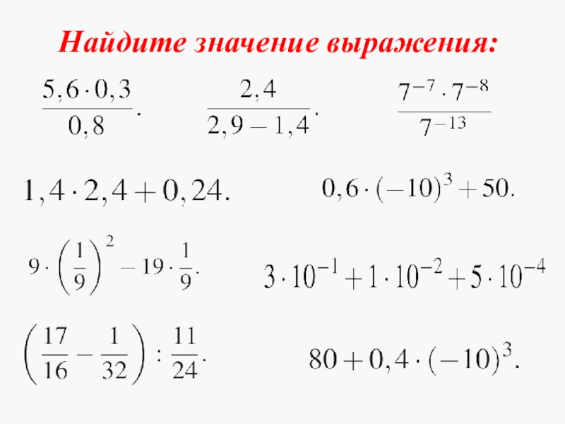 Карточки для подготовки к огэ по алгебре. Карточки ОГЭ Алгебра. Подготовка к ОГЭ по алгебре задания. Карточки ОГЭ Алгебра 9. Модуль Алгебра 9 класс.